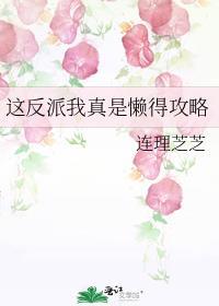 他是主角攻啊！