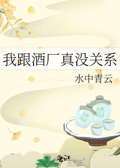 陷落春日