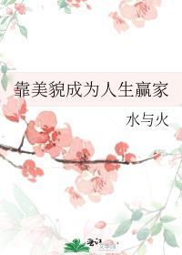 天下无双