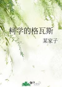 嘘！豪门由我造！[年代]