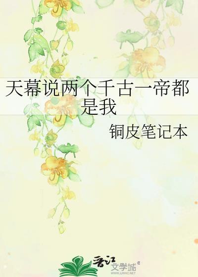 银鞍白马