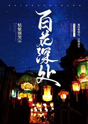 魔尊在无限游戏证道