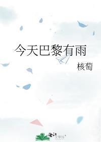 重燃爱火
