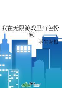 [综英美]做完任务就能收获一个男朋友