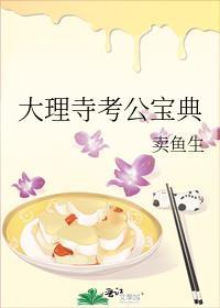 离婚后被顶级A求婚了