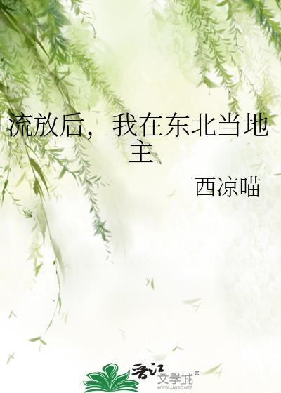 长姐觉醒后[九零]