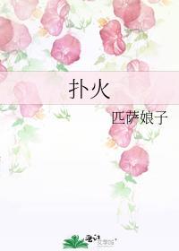 我和死对头结婚了