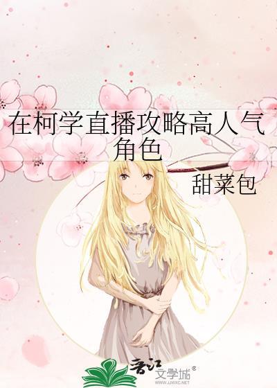 明月雪时