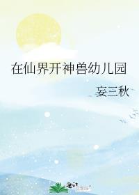 偏执将军不装了（双重生）
