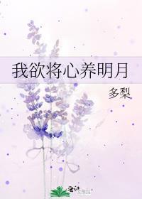 我死后，仙尊为我入魔了