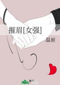 成为顶流白月光