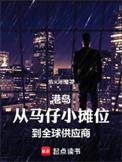 没人比我更懂港岛江湖