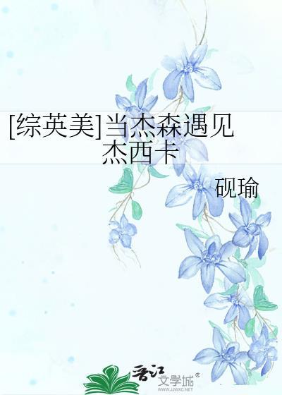 穿书后我搞养殖养首辅