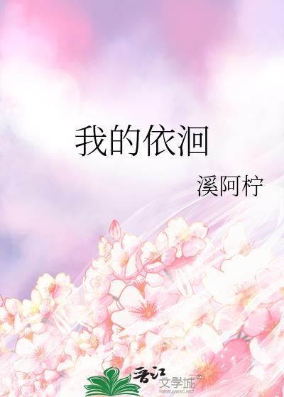 被狗碰瓷后嫁入豪门