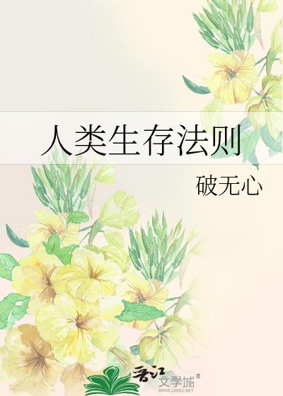 十点期许