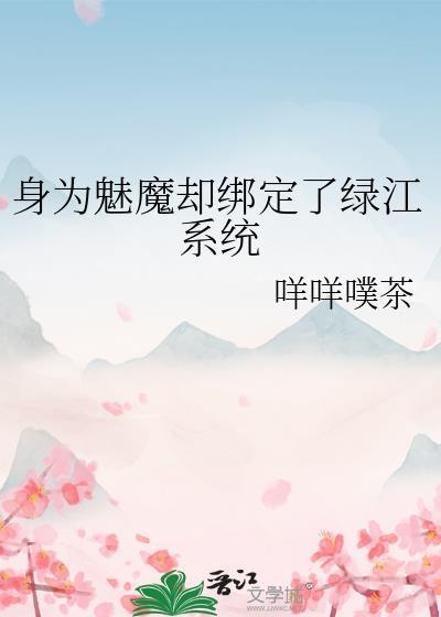 清穿之五福晋只想种田