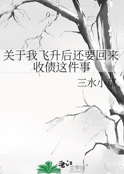 圣女圣女我好爱