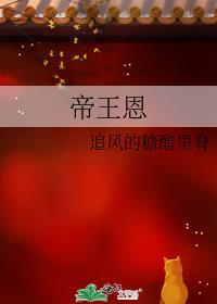 辞职后影后说爱我