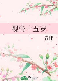 瓦利亚云守今天也不想回家