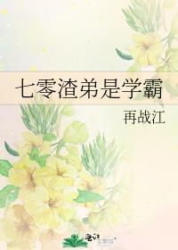 魅魔和情敌贴贴是会怀孕的