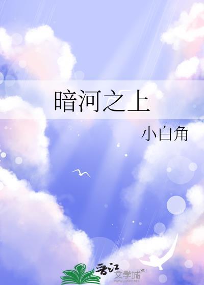 怀了魔尊的崽后死遁了