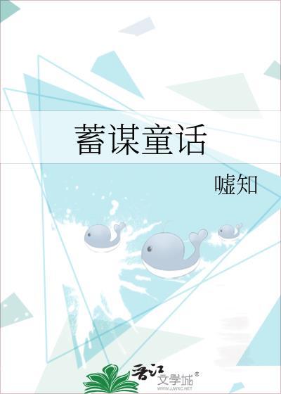 穿为偏执主角的反派黑月光