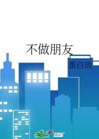 我在古代卖甜品暴富(美食)
