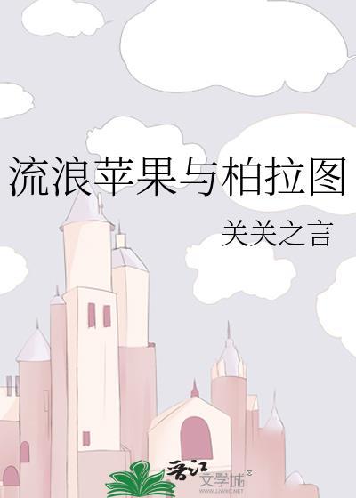 养金枝