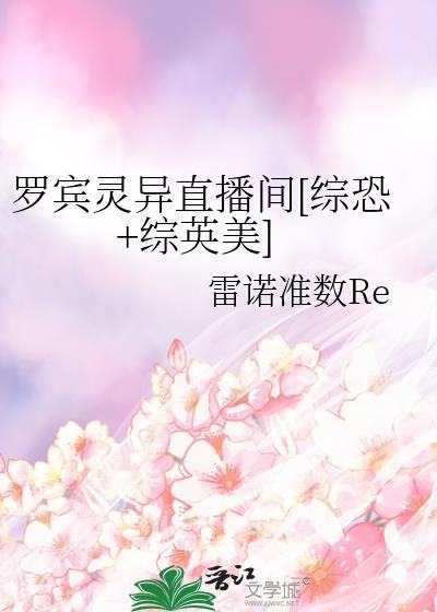 救赎女主O后我死遁了