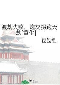 兰斯湛平川