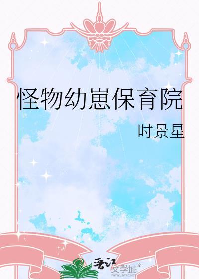 穿成女主的炮灰原配