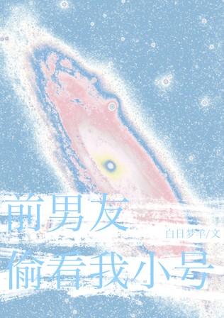 臣要善终