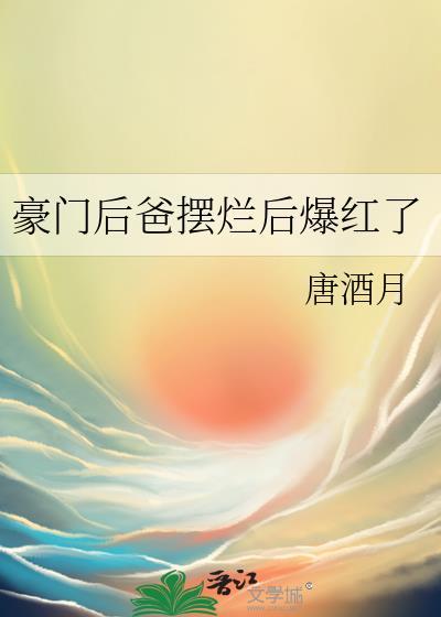 小咸鱼他躺平又失败了