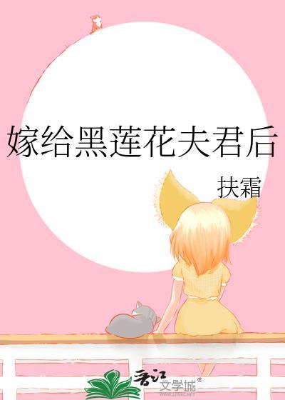 gank前任后我上热搜了[电竞]